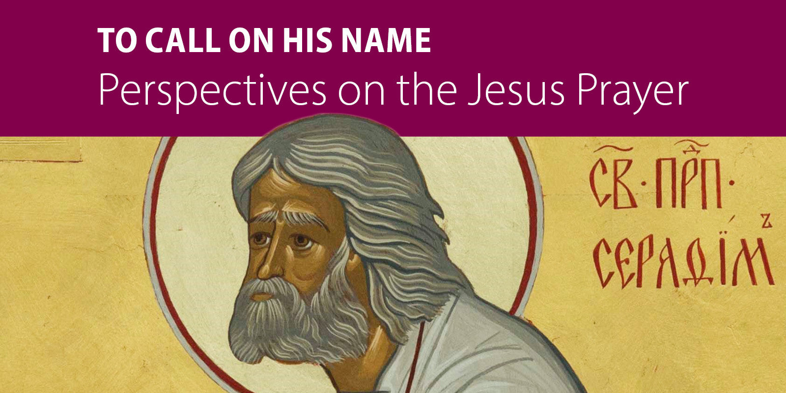 The Jesus Prayer